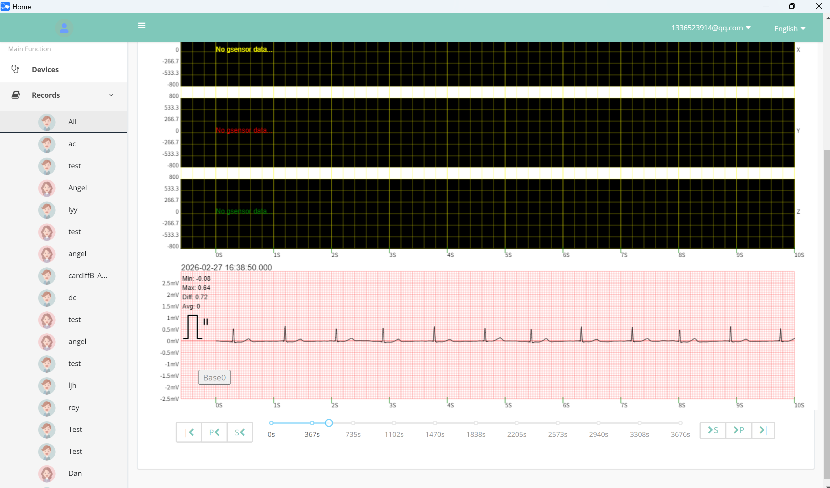 PC Software ECG View